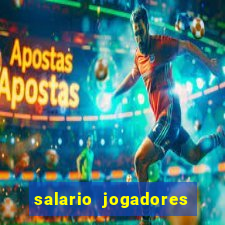 salario jogadores de volei sada cruzeiro